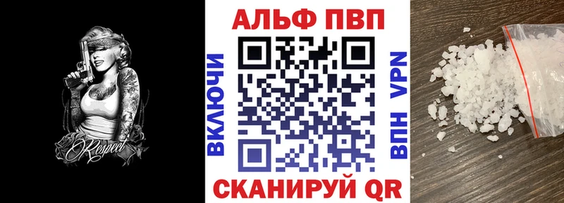 как найти   Чебаркуль  Alfa_PVP СК КРИС 