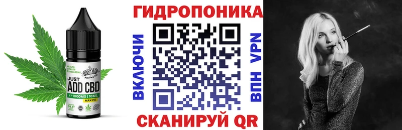 Еда ТГК марихуана  Чебаркуль 