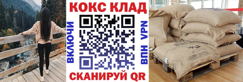 КОКАИН Перу  Чебаркуль 