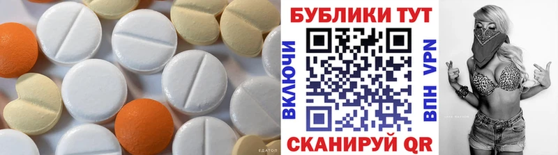 ЭКСТАЗИ Cube  блэк спрут рабочий сайт  Чебаркуль 