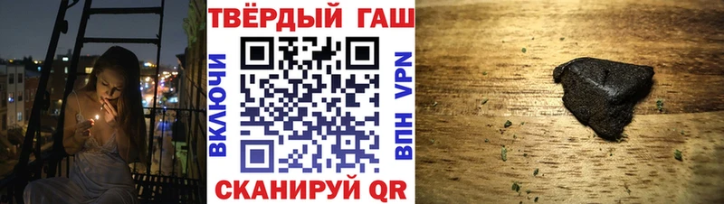 kraken ТОР  Чебаркуль  ГАШИШ индика сатива 