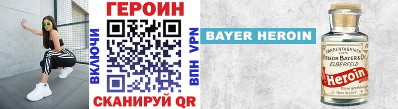 ГЕРОИН Афган  Чебаркуль 