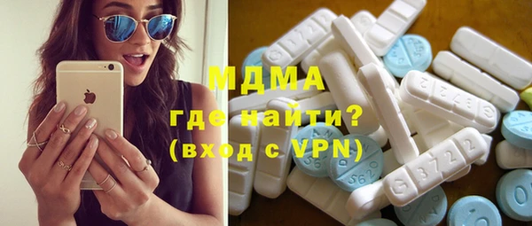 гидра Абдулино