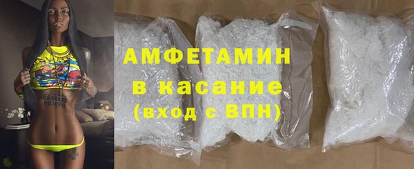 таблы Абинск