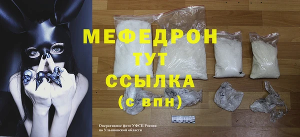 а пвп мука Абаза