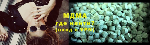 гидра Абдулино