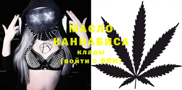 а пвп мука Абаза