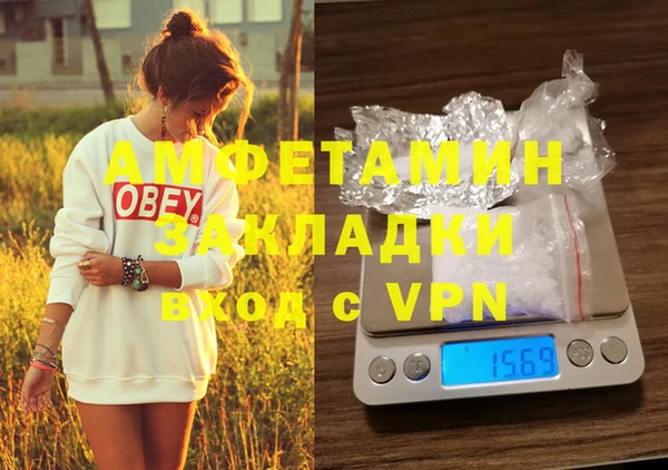 а пвп мука Абаза
