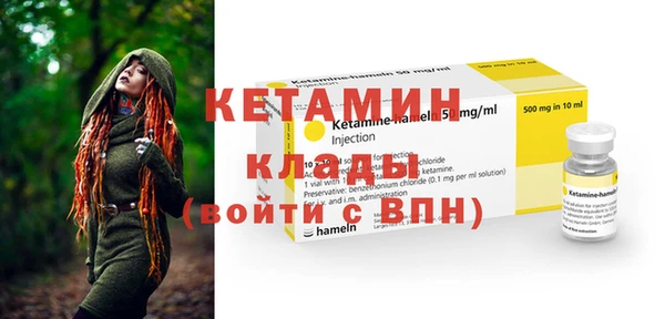 таблы Абинск