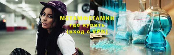 а пвп мука Абаза