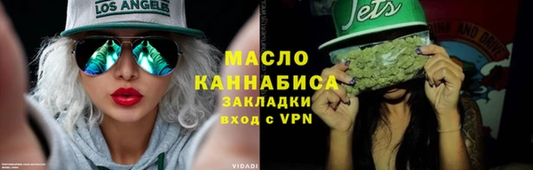 таблы Абинск
