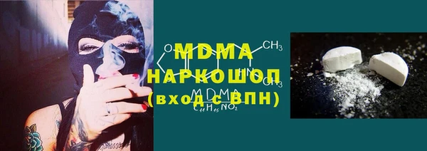 гидра Абдулино