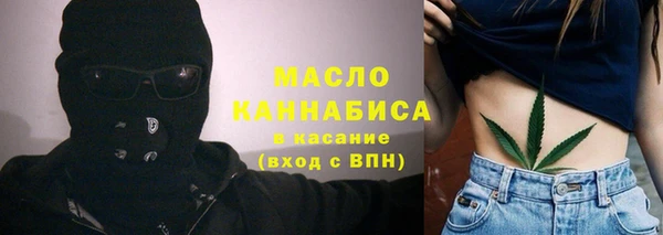 таблы Абинск
