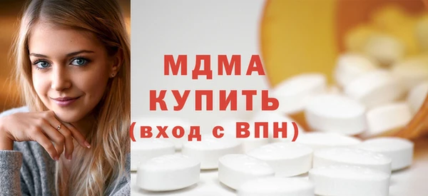 таблы Абинск
