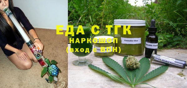 таблы Абинск