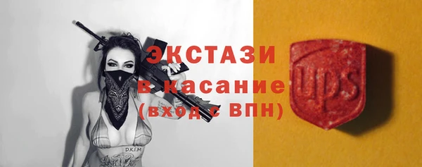 а пвп мука Абаза
