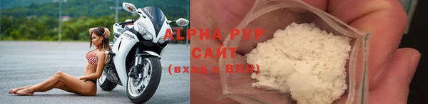 а пвп мука Абаза