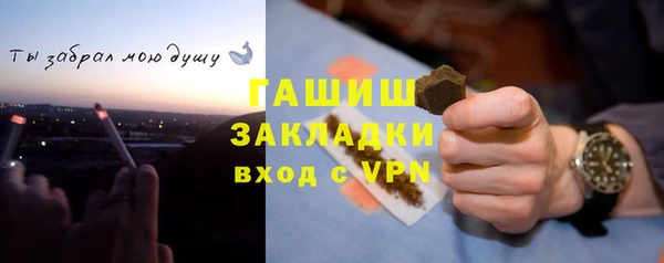 таблы Абинск