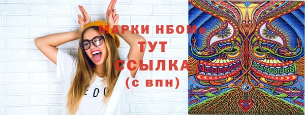 таблы Абинск