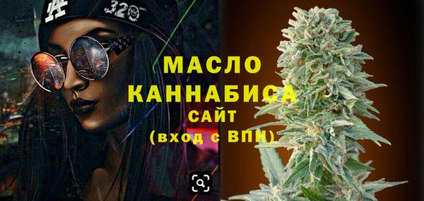 таблы Абинск
