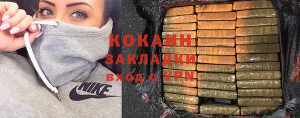 а пвп мука Абаза