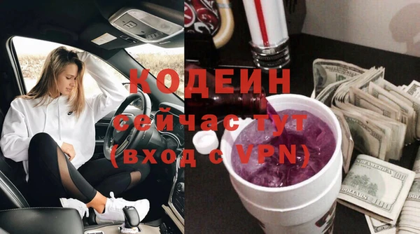 таблы Абинск