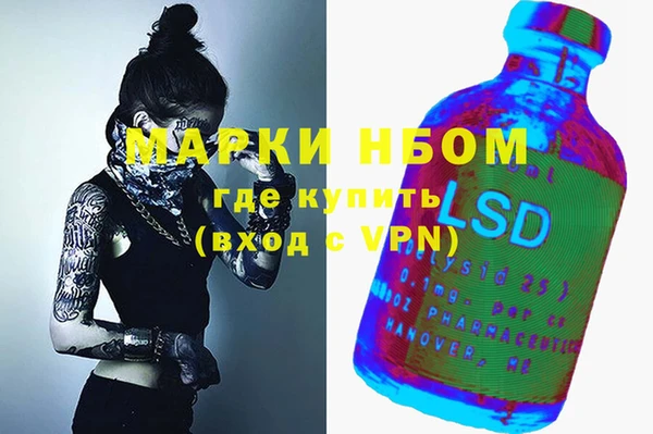 а пвп мука Абаза