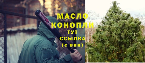 гидра Абдулино