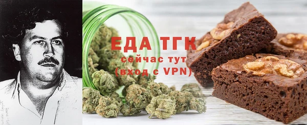 гидра Абдулино