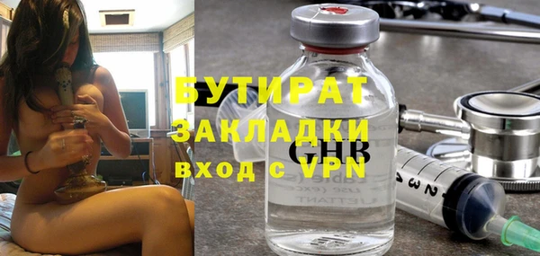 гидра Абдулино