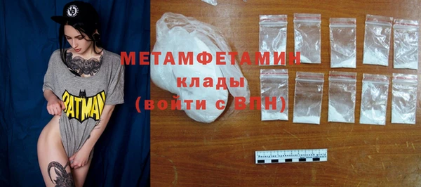 гидра Абдулино