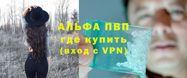 гидра Абдулино