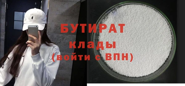 таблы Абинск