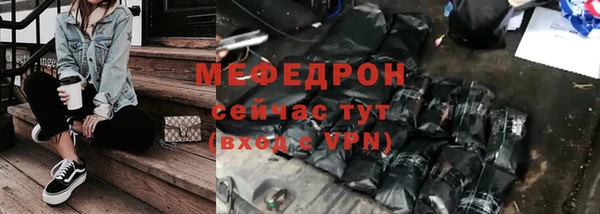 а пвп мука Абаза