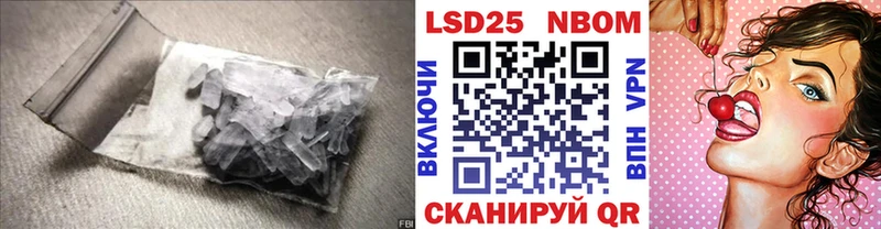 MEGA ссылка  даркнет сайт  Чебаркуль  LSD-25 экстази ecstasy 