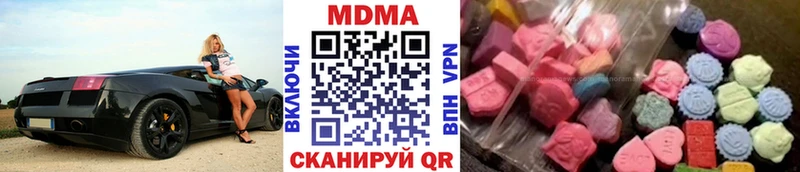darknet клад  Чебаркуль  МДМА молли 