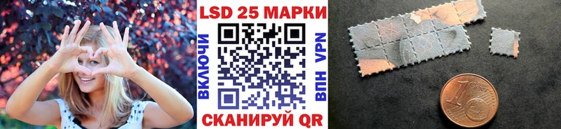 Марки NBOMe 1,8мг  цена наркотик  даркнет как зайти  Чебаркуль 