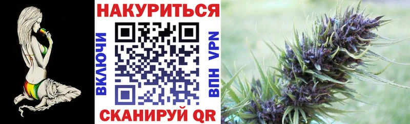 где найти наркотики  Чебаркуль  Конопля семена 